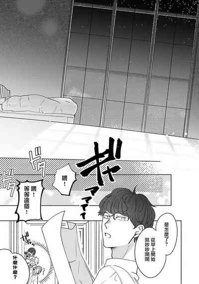 第138页图
