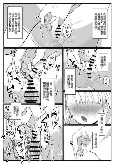 第10頁圖
