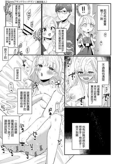 第6頁圖