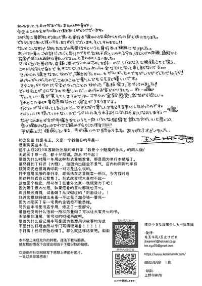 第234頁圖