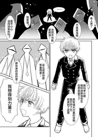 第6頁圖