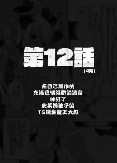 第54頁圖