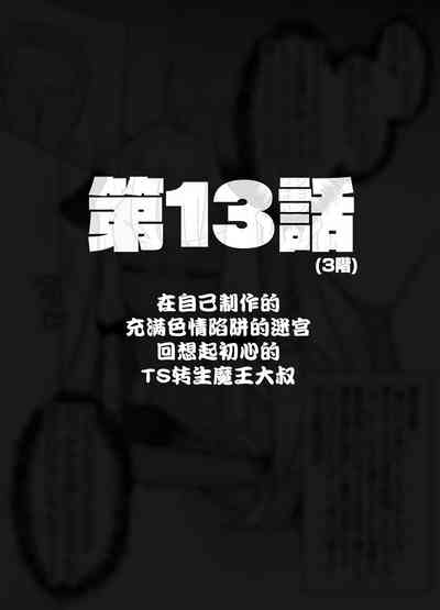 第58頁圖