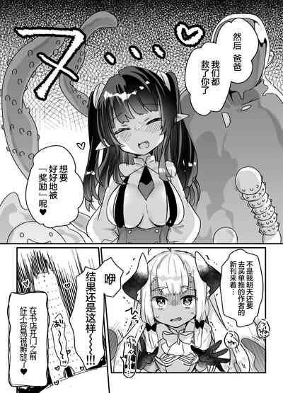 第74頁圖