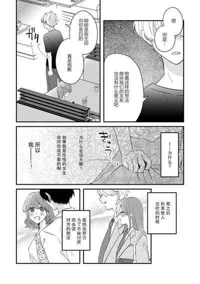 第34頁圖