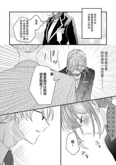 第38頁圖