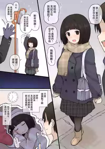 第2页图
