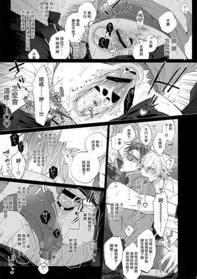 第10页图