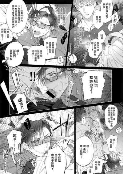 第18页图