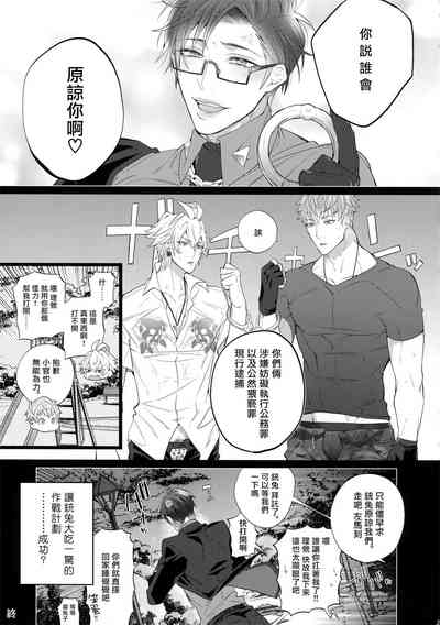 第26页图