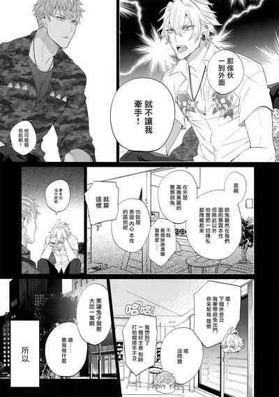 第6页图