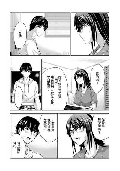 第130頁圖