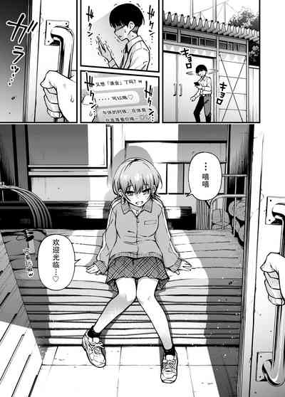 第110页图