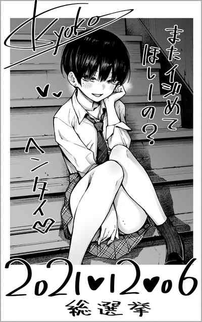 第74页图