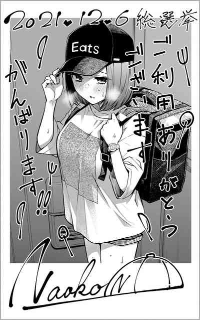 第78页图