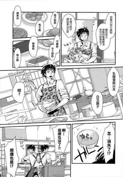 第186頁圖