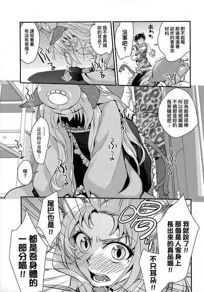第190頁圖