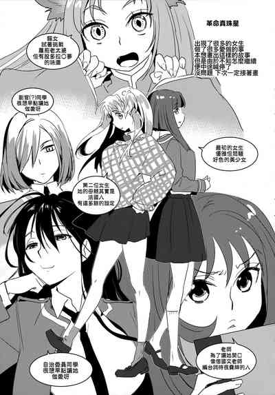 第210頁圖