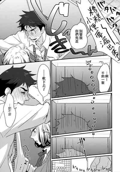 第50頁圖