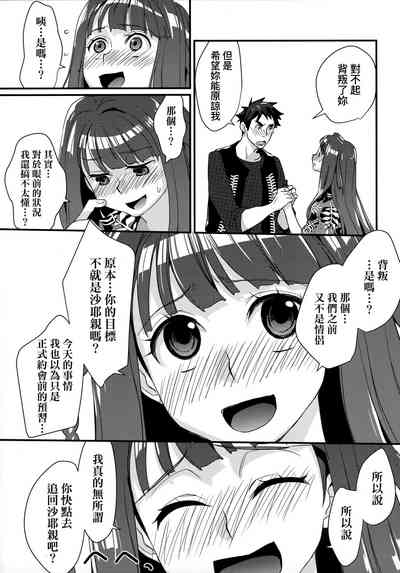 第90頁圖