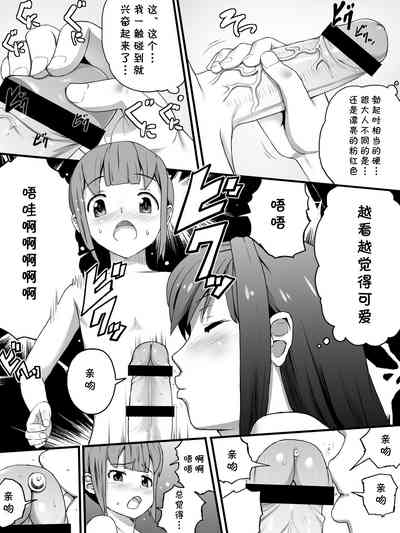 第10页图
