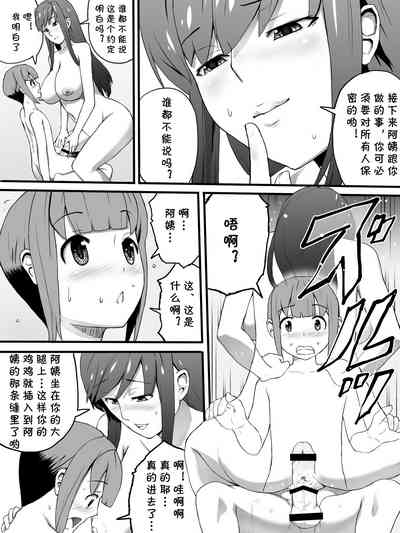 第14页图