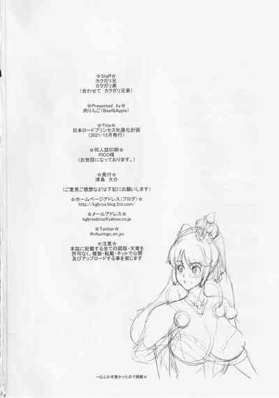 第30頁圖