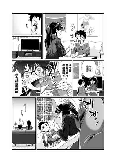 第14頁圖