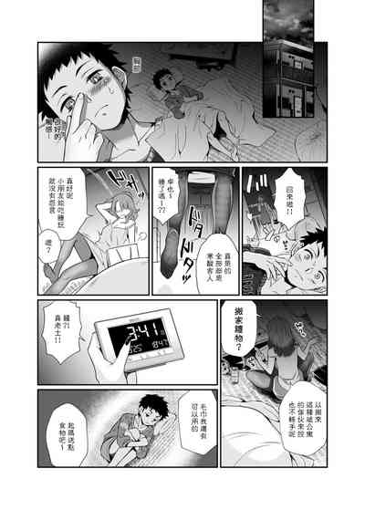 第18頁圖