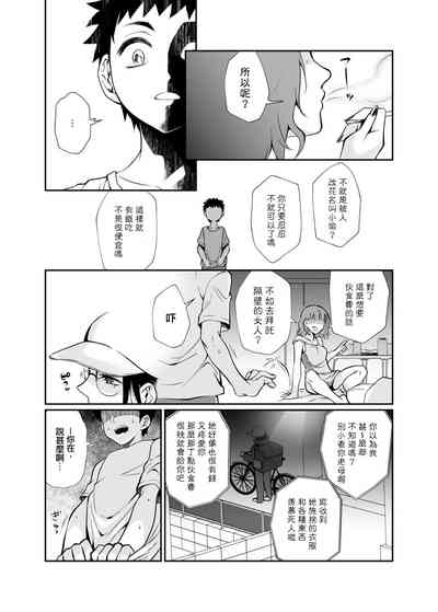 第58頁圖
