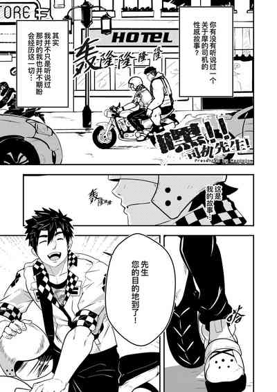 第2页图