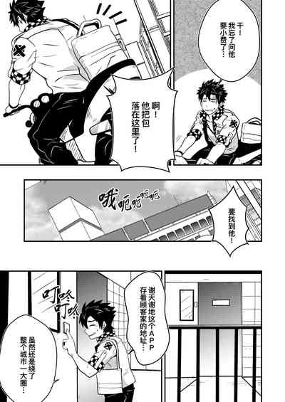 第6页图