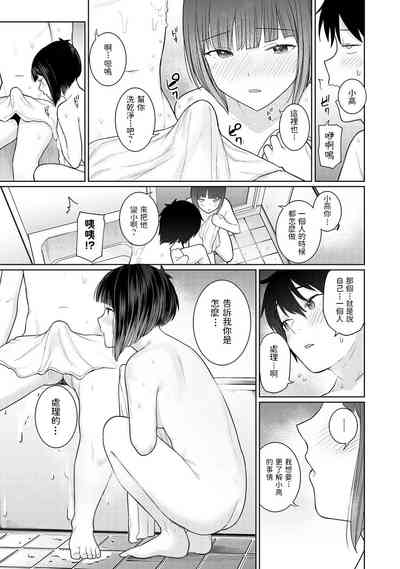 第10页图