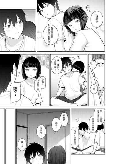 第6页图
