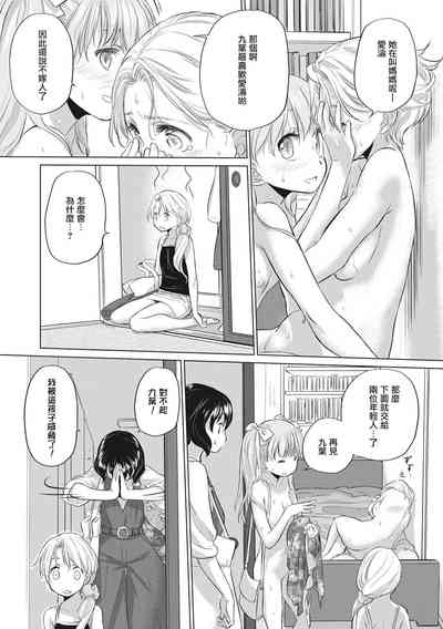第102頁圖