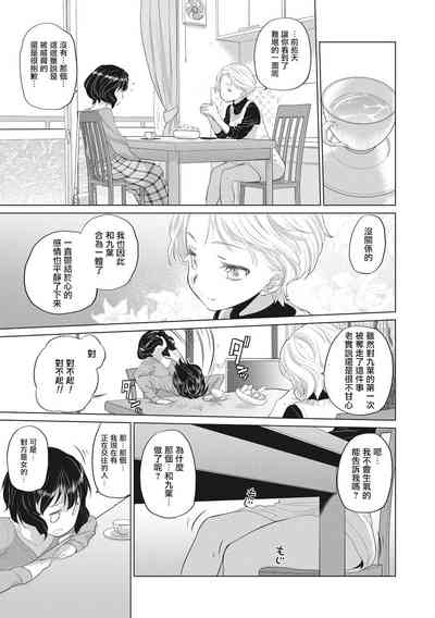 第110頁圖