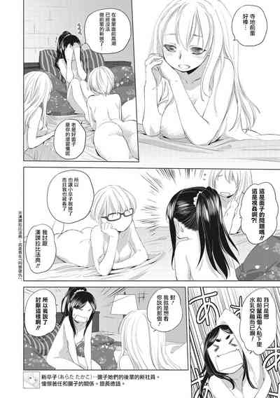第38頁圖
