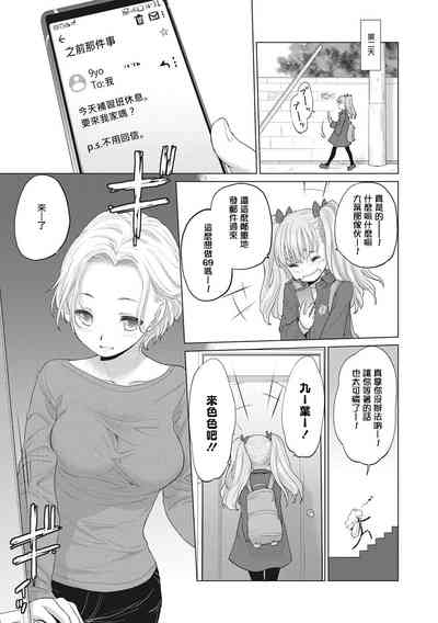 第82頁圖