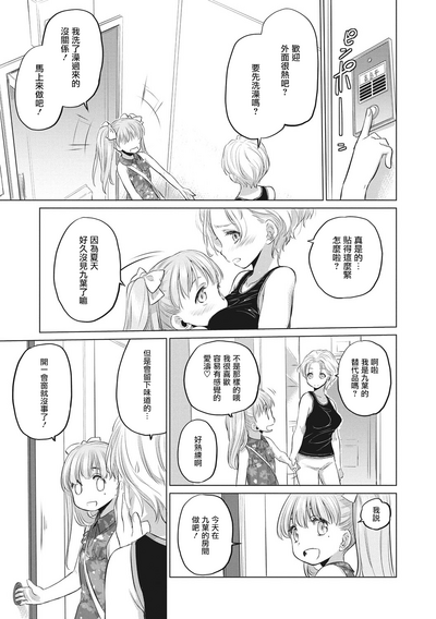 第98頁圖