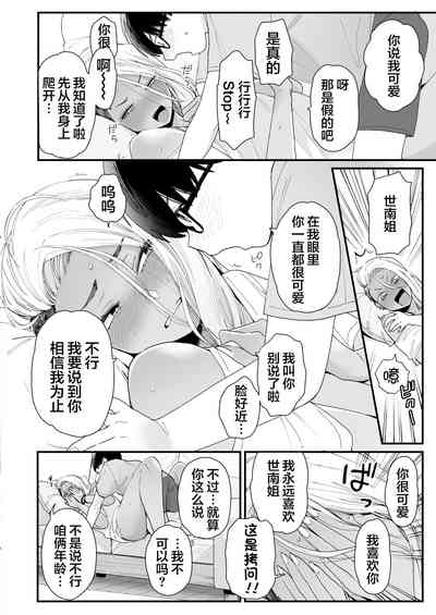 第10頁圖