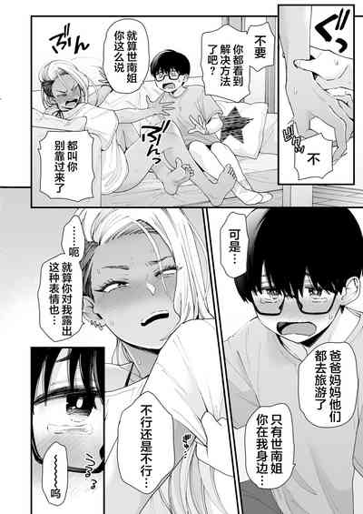 第14頁圖