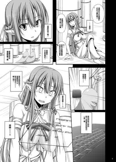 第6页图