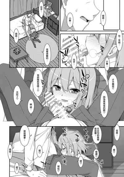 第10页图