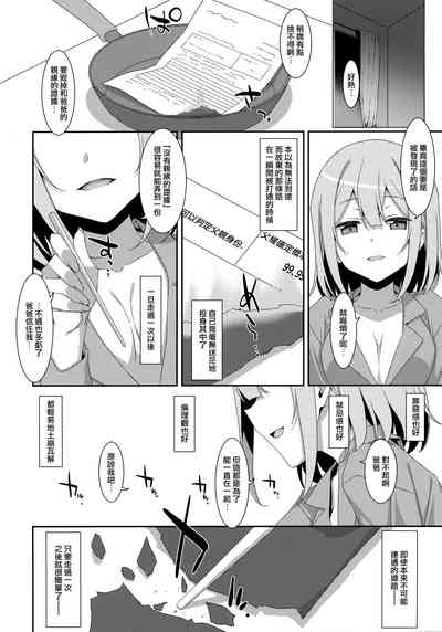 第30页图