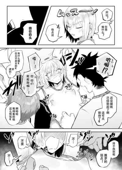 第6頁圖
