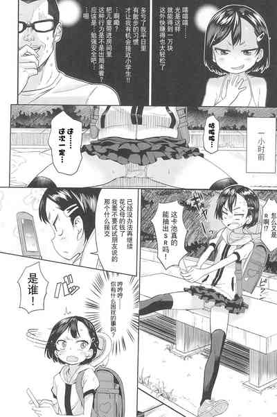 第2页图