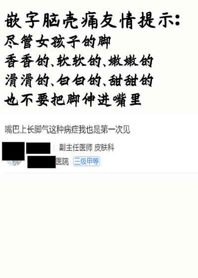 第70頁圖