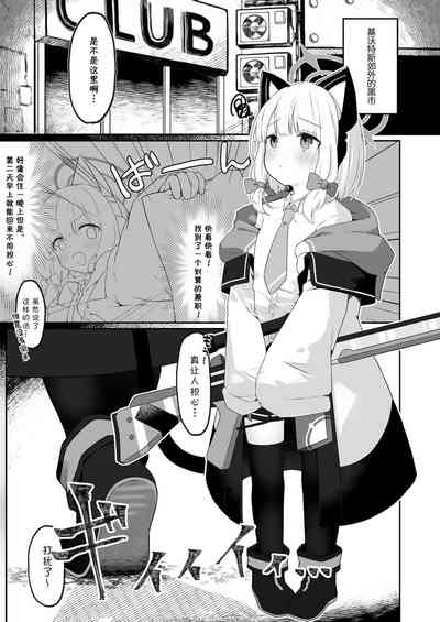 第2页图