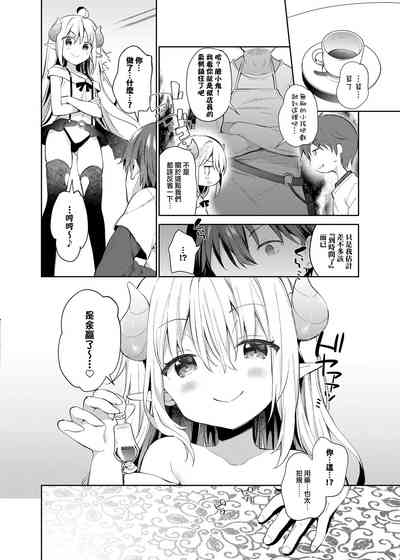 第10頁圖
