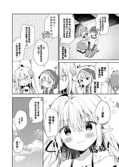 第30頁圖